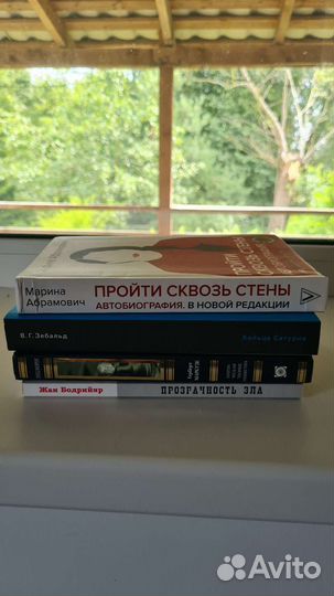Книги