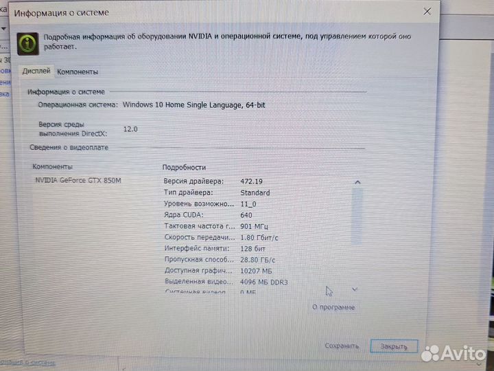 HP Envy FHD i7-4510U 2.6Ghz/12Gb/512SSD/6Gb Сенсор