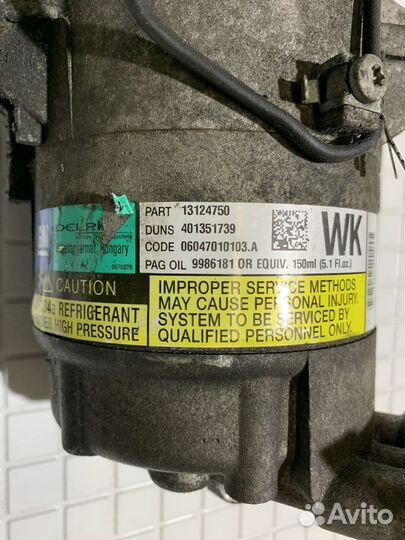 Компрессор кондиционера Опель Астра Н 1.6 1.8