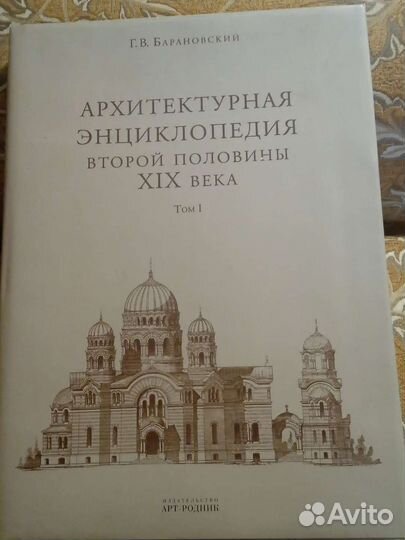 Инцыклопедия