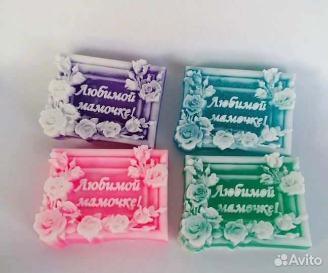 Силиконовая форма для мыла