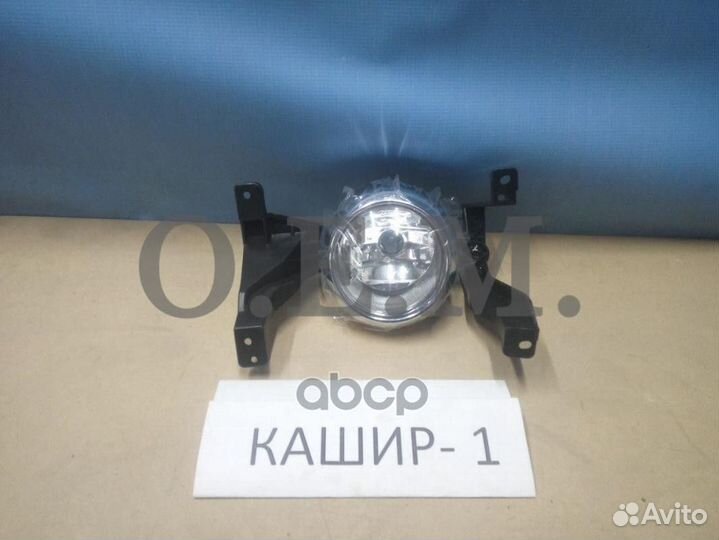 Фара противотуманная левая Kia Sorento 2 XM 200