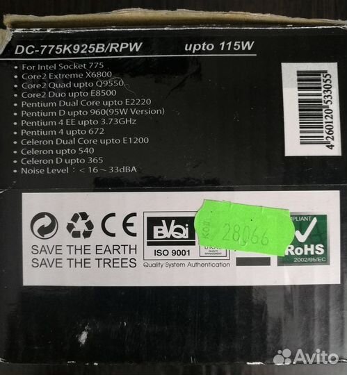 Вентилятор для процессора 775 Socket