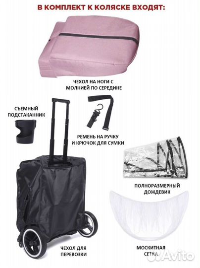 Детские коляски 3 в 1 бу трансформер