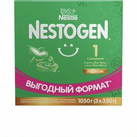 Детская смесь nestogen 1 1050