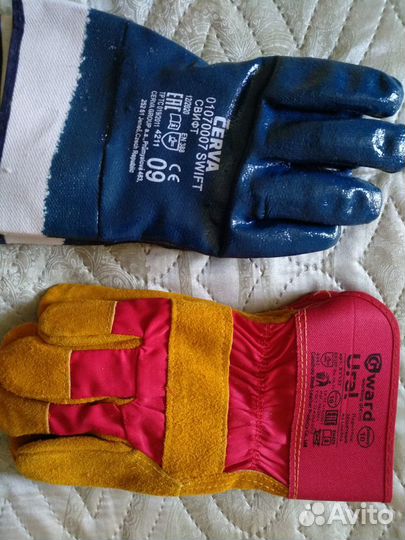 Перчатки защитные