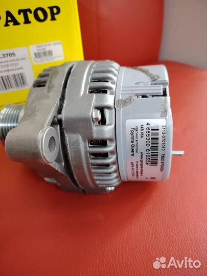 Генератор ваз 2110 95 А Омега