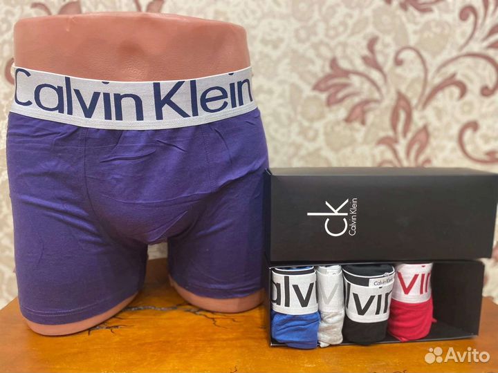 Набор боксеров мужских