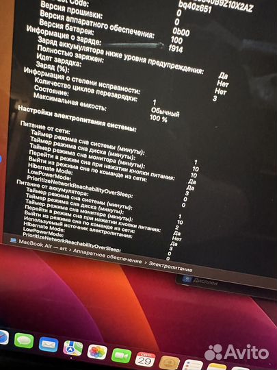 Новый macbook air m2 16/256 1 цикл зу