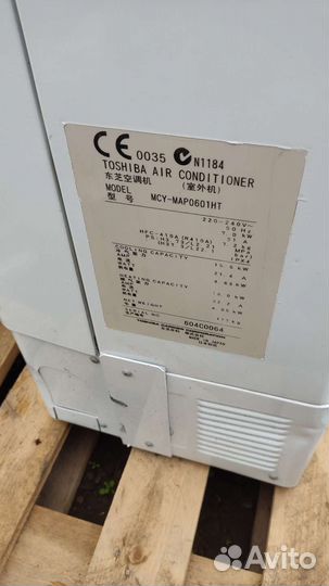 Кондиционер Внешний блокToshiba MCY-MAP0601HT