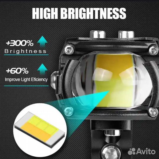 Ходовые огни для мотоцикла 100вт