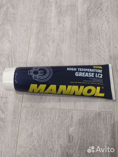 Смазка в тубах синяя