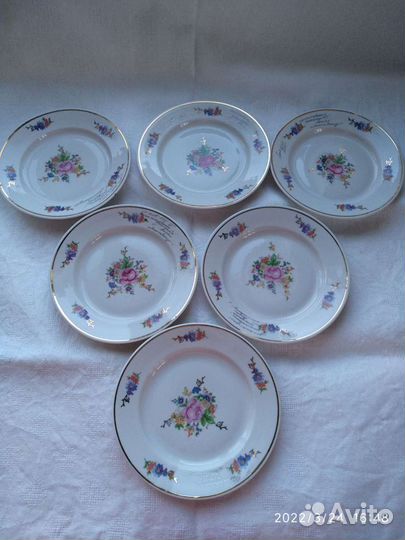 Тарелки СССР 1973г