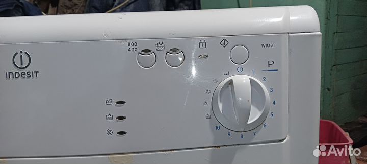 Стиральная машина