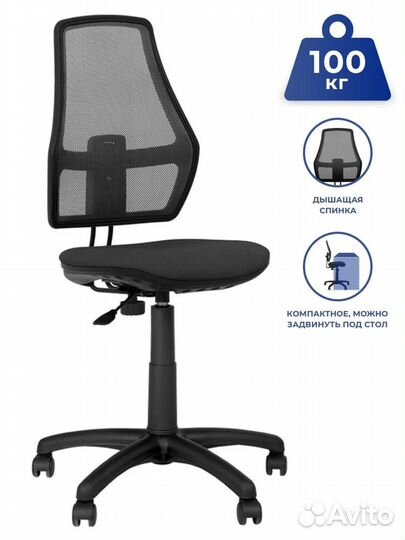 Компьютерное кресло Фокс офисное кресло