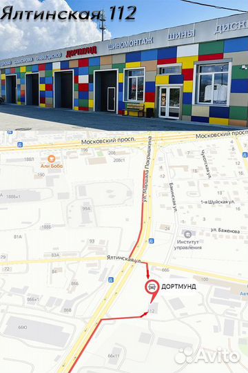 Roadmarch Winter XPro 888 175/65 R15 84T