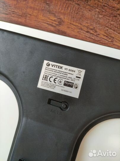 Весы напольные электронные