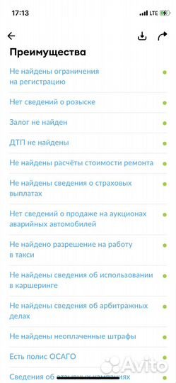 Peugeot 308 1.6 AT, 2010, 115 000 км