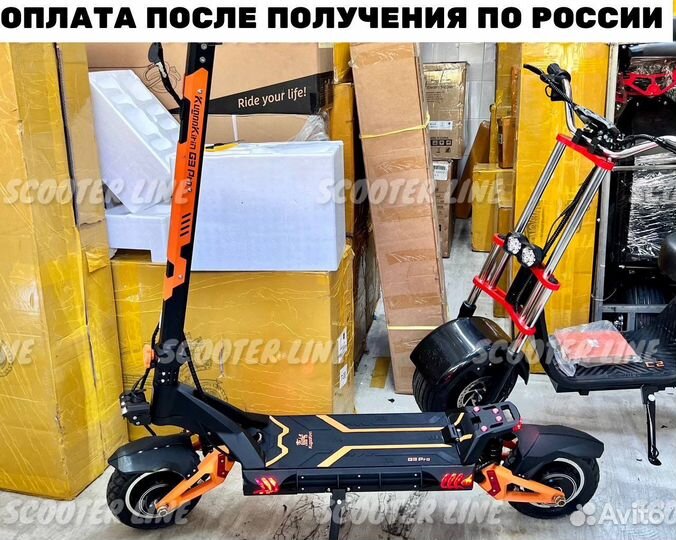 Электросамокат Kugoo G3 PRO