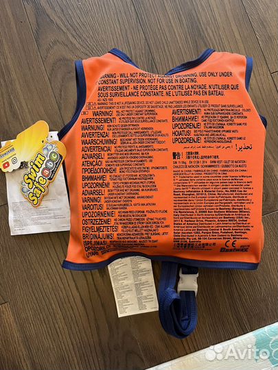 Жилет для плавания детский