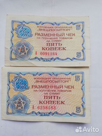 10рублей купюра