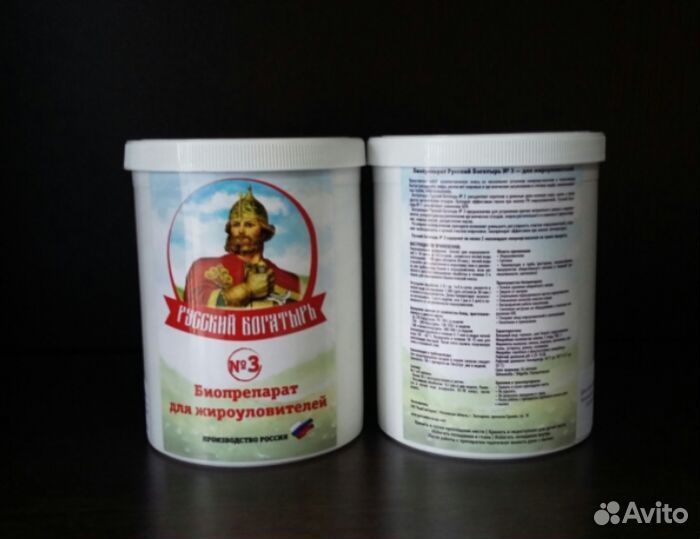 Русский Богатырь