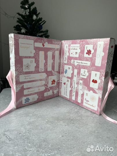 Адвент календарь 24 Magical Days