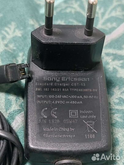 Зарядные устройства