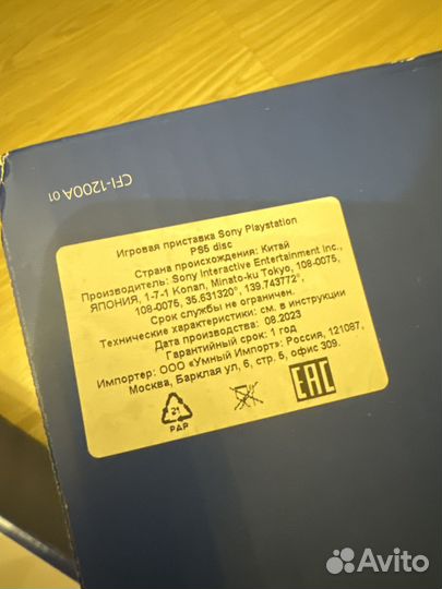 Sony ps5 и ps 5 slim 1tb с дисководом Новая