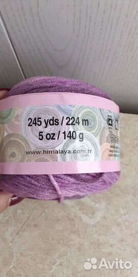 Пряжа для вязания