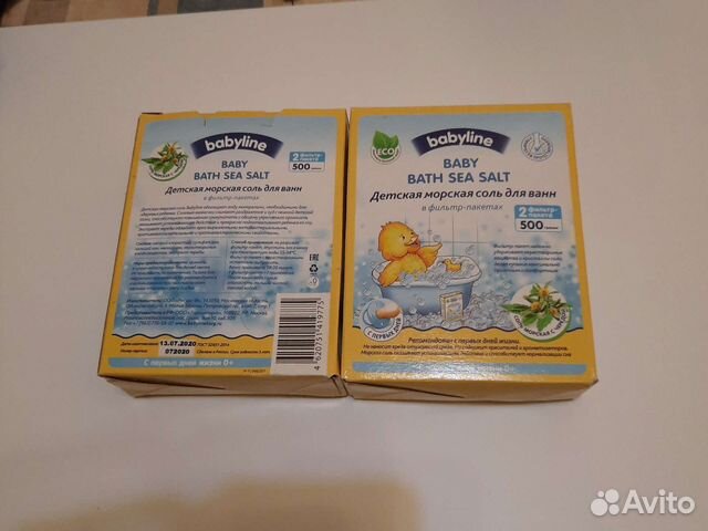 Морская соль для ванны детская