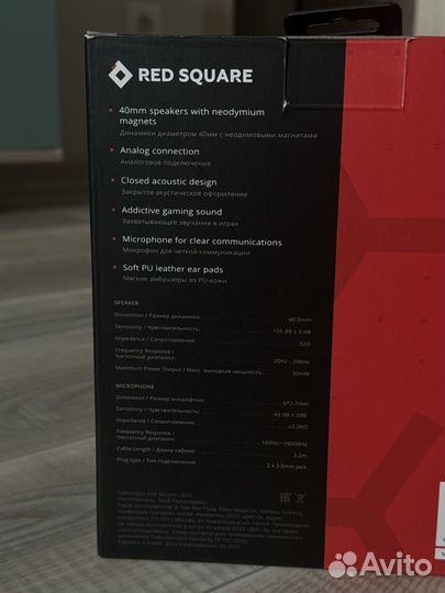 Наушники гарнитура для компьютера