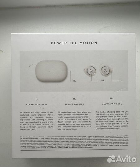 Наушники bang olufsen e8