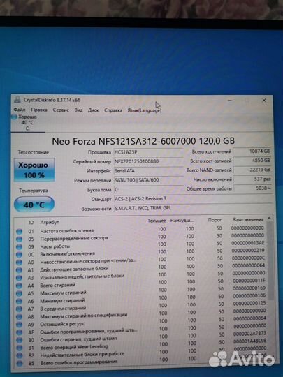 Системный блок (i3 540 + GTS250 1Gb )