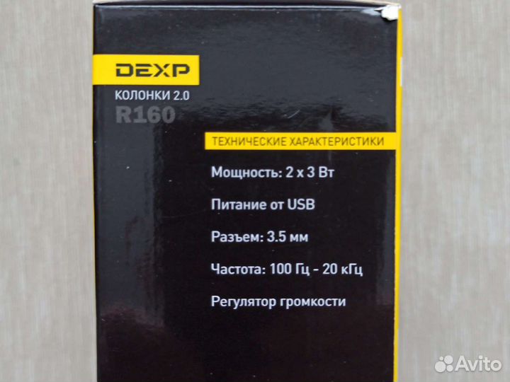 Колонки, акустические системы