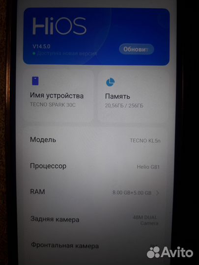 TECNO Spark 30C, 8/256 ГБ