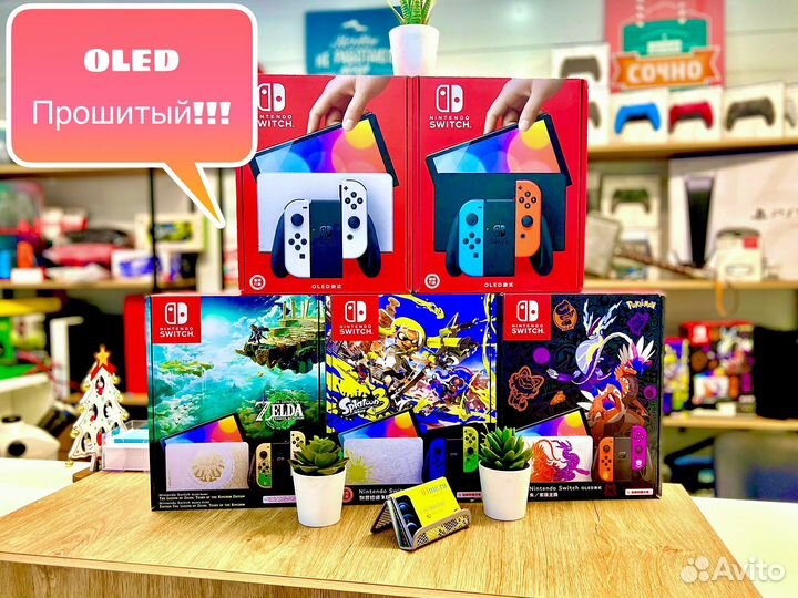 Nintendo switch oled 128GB прошитая + игры +онлайн
