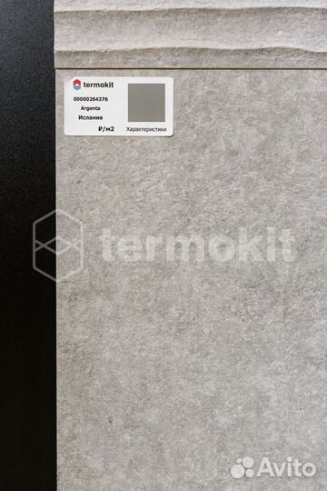 Керамическая плитка Argenta Light Stone Grey настенная 30x90