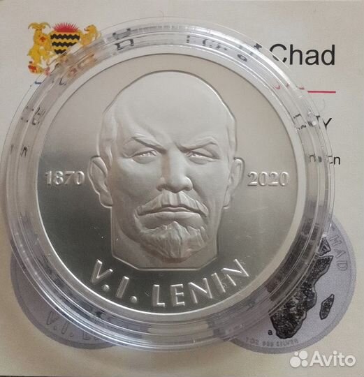 Монета серебро ленин чад 2500, 5000 франков