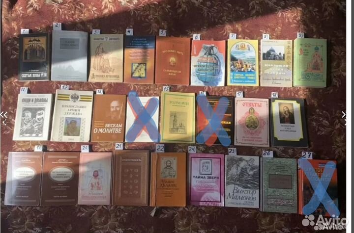 Православные книги (3)