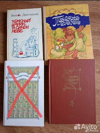 Детские книги