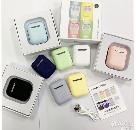 Беспроводные наушники