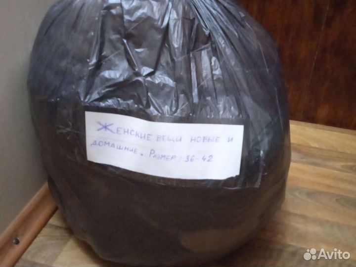 Вещи женские