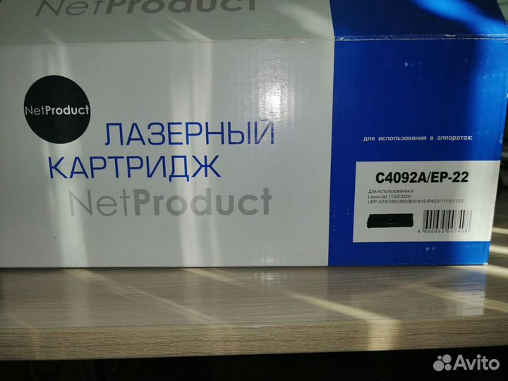 Картридж для принтера Hp C4092A/EP-22