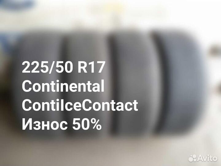 Continental ContiIceContact 225/50 R17 98T