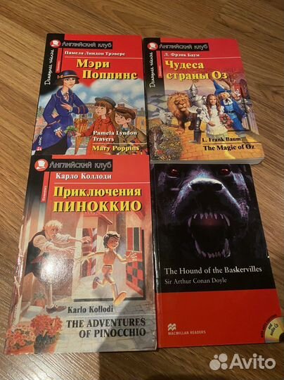 Книга по английскому языку