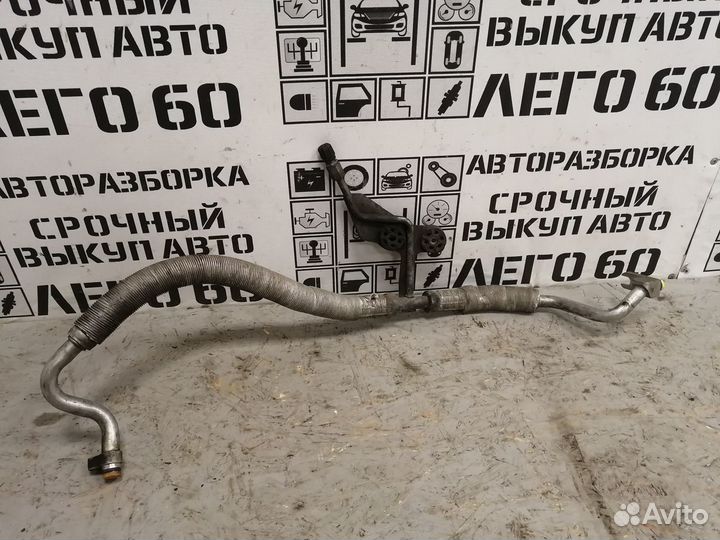 Трубка кондиционера для BMW 5-серия E60/E61