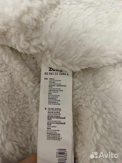 Куртка женская зимняя