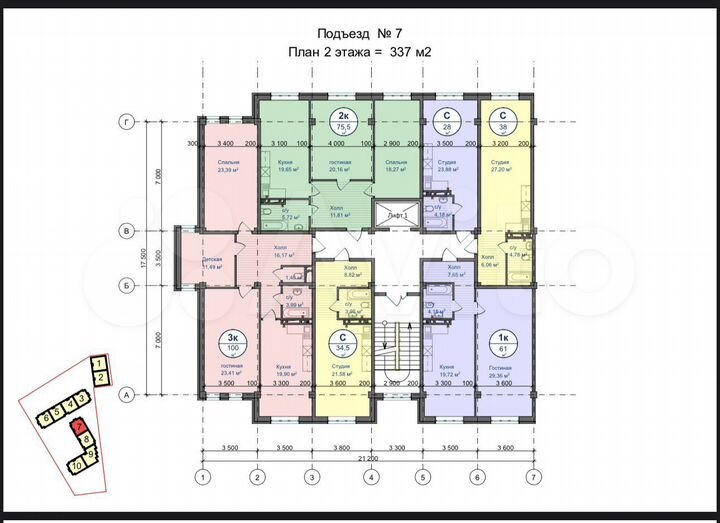 2-к. квартира, 75,5 м², 3/12 эт.