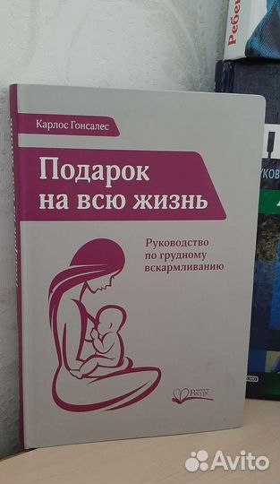 Книги о детях. Книга о памяти